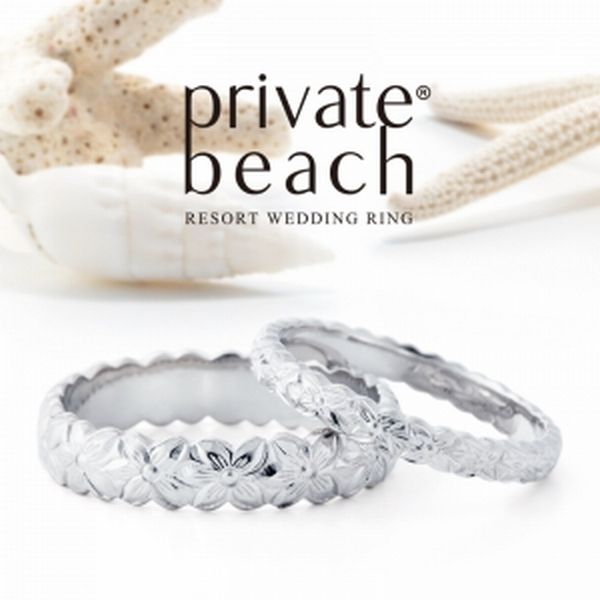 姫路Private Beach花