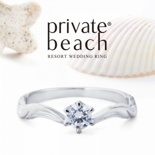 姫路Private Beachやすらぎ