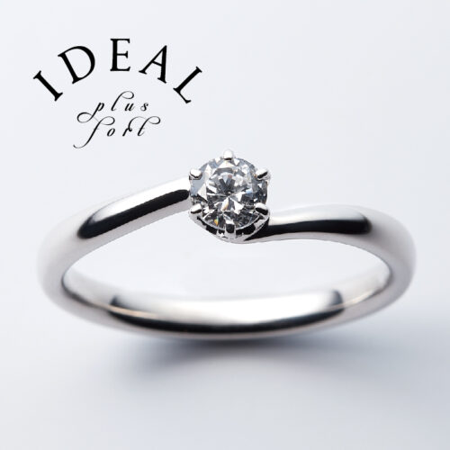 婚約指輪　記念日　大阪　天王寺