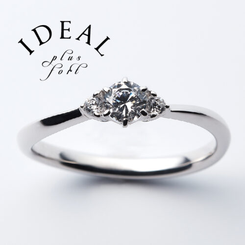 婚約指輪IDEALPlusfort