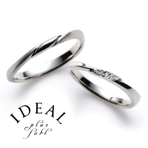 IDEALPlusfort　鍛造製法結婚指輪