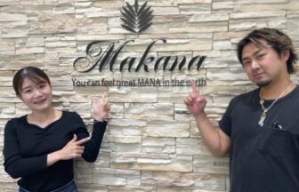 京都 ハワイアンジュエリーでマカナの結婚指輪をご成約頂きました
