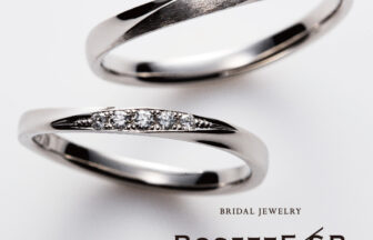 大阪・心斎橋で強度耐久性がいい結婚指輪ROSETTE/SP