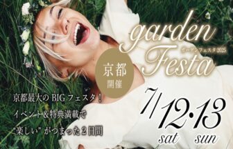 ゼクシィ予約で￥2万GET！2025年7月12日(土)・13日(日)「結婚準備まるごと体験フェア」 ― 指輪・演出・思い出づくりが一度に叶う