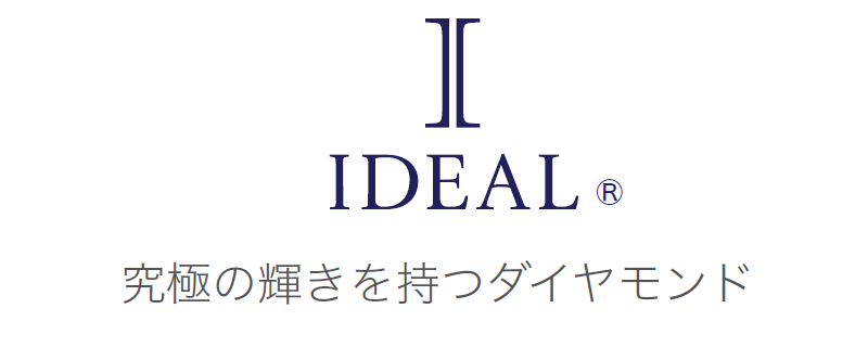 大阪心斎橋でプロポーズに贈るならIDEAL Diamond
