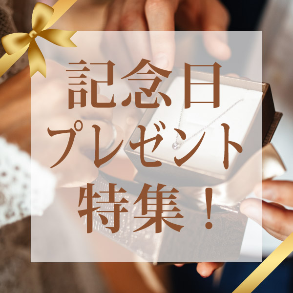 和泉市記念日プレゼントネックレス