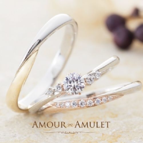 AMOUR AMULETLUMIERE　ルミエール