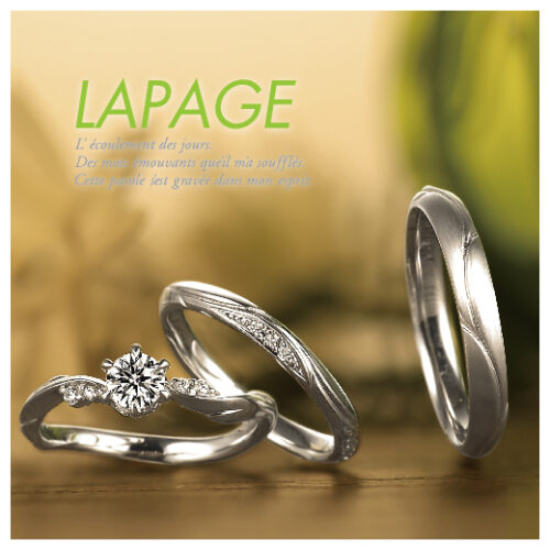 garden心斎橋　Lapage