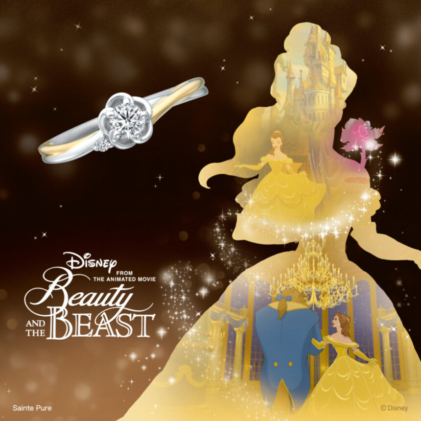 Beauty and the Beast（ディズニー美女と野獣）婚約指輪　大阪・なんば