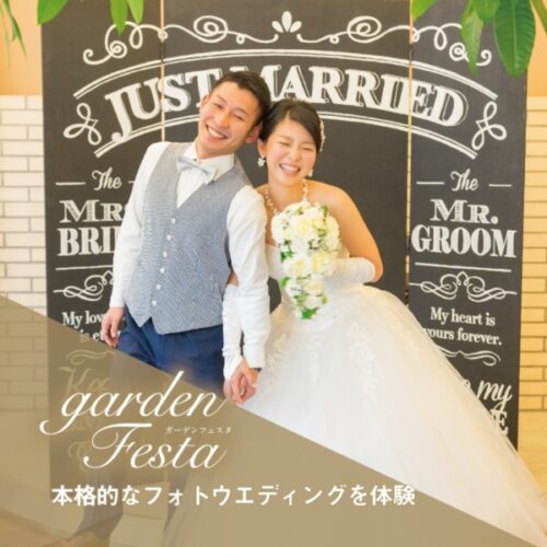 和歌山で結婚指輪を探す