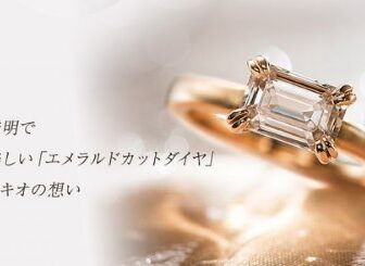 garden心斎橋　ORECCHIO　エメラルドカットダイヤ