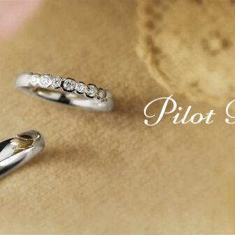 大阪・心斎橋でオススメの鍛造製法ブランドPilot Bridal