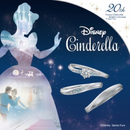 心斎橋セットリングCinderella