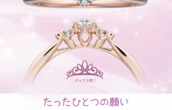 りんくうランタン