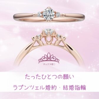 りんくうランタン