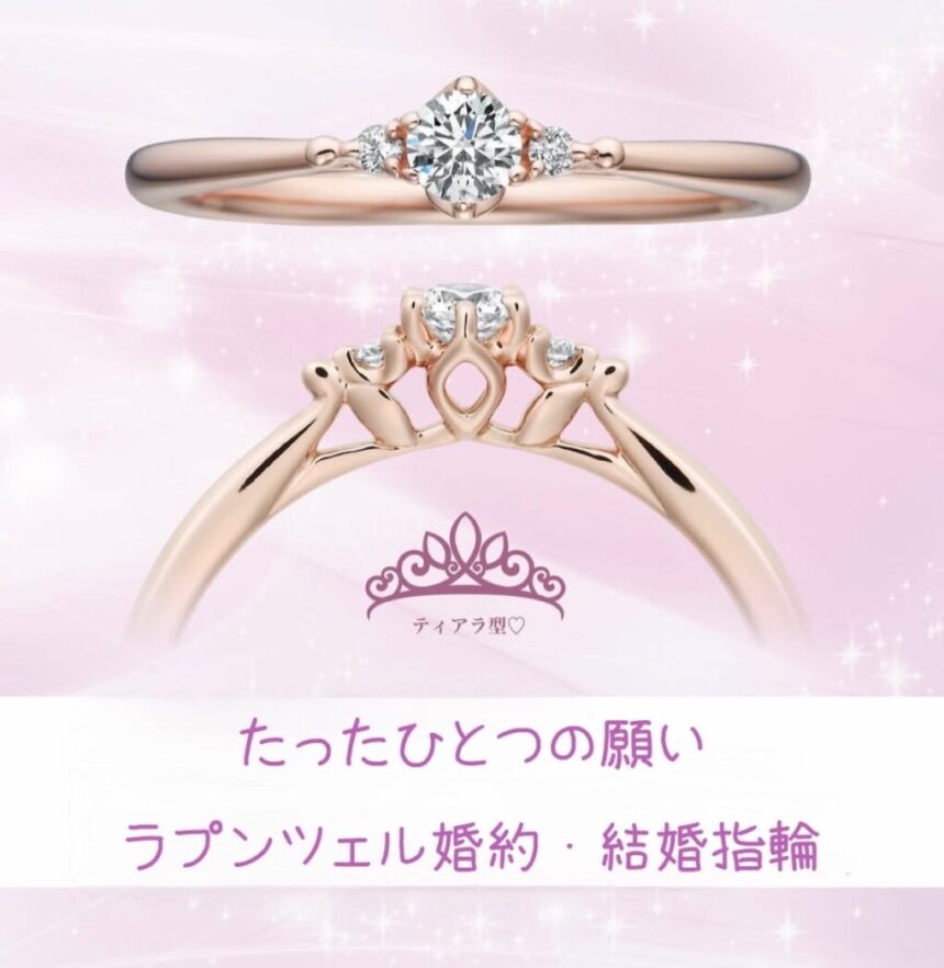 りんくうランタン