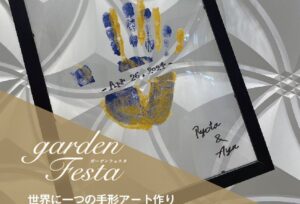 姫路結婚式
