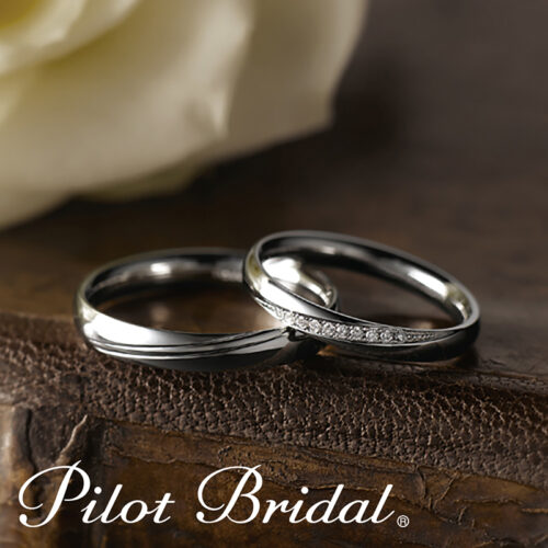 Pilot Bridal 大阪・なんばでおすすめの結婚指輪ブランド