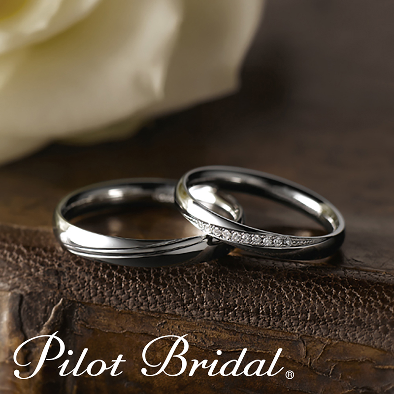 Pilot Bridal おすすめの結婚指輪ブランド