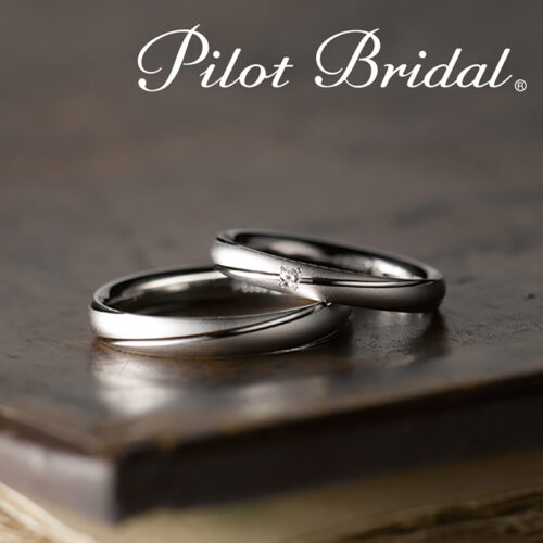 心斎橋でオススメ高品質ブランドのPilotBridalPledge