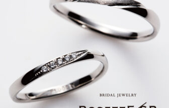 心斎橋　金属アレルギー　結婚指輪