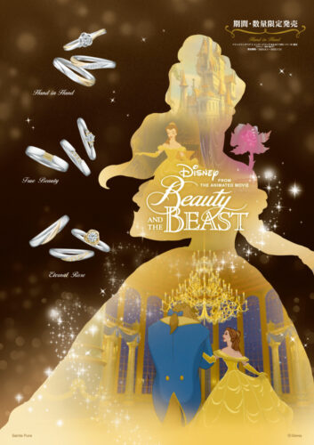 大阪・心斎橋で人気のDisneyプリンセスブライダルコレクションBeauty and the Beast