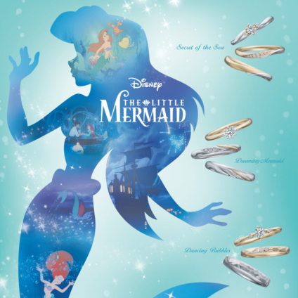 大阪・心斎橋で人気のDisneyプリンセスブライダルジュエリーコレクションリトルマーメイド