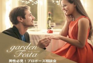 姫路婚約指輪安い