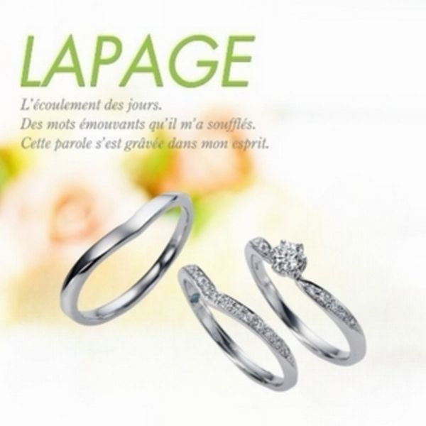 姫路セットリングLAPAGE