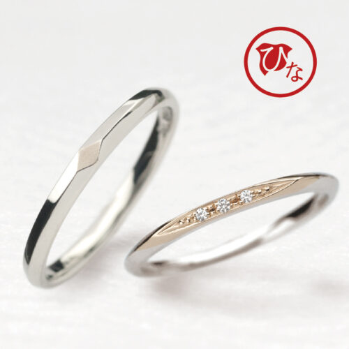 大阪・天王寺 ひな 結婚指輪 ひづき