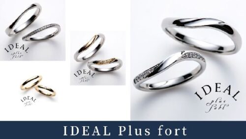 アイディアルプリュフォールの結婚指輪 　天王寺