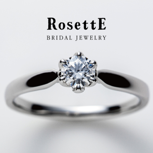 Rosette