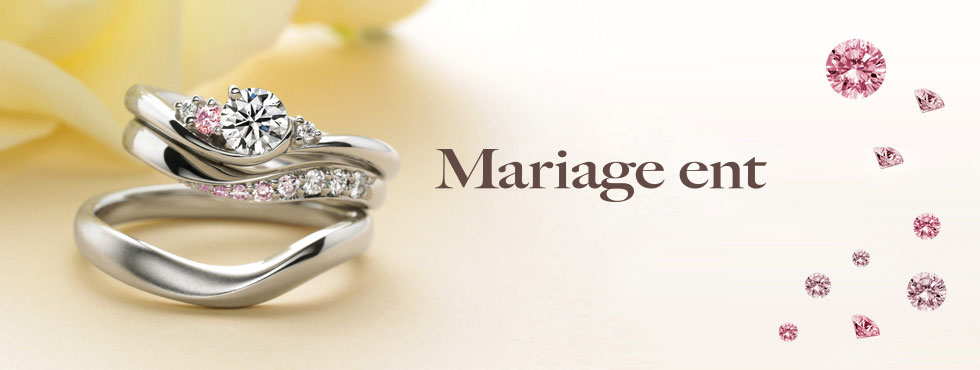 天王寺 婚約指輪 結婚指輪 可愛い 上品 セットリング Mariageent
