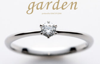 garden天王寺指輪