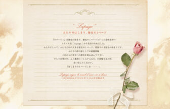 結婚指輪　婚約指輪　天王寺