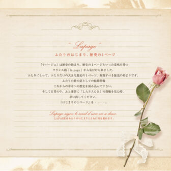 結婚指輪　婚約指輪　天王寺