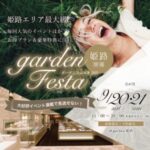 吉田璃玖