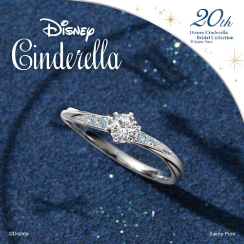 ディズニーシンデレラ　なんば　婚約指輪　結婚指輪