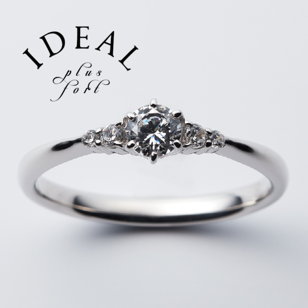 明石市プロポーズリング