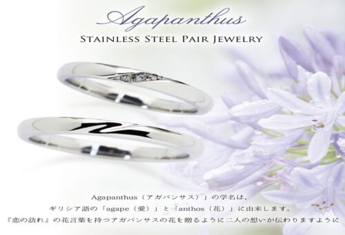 堺市安い結婚指輪