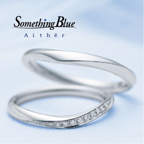 サムシングブルーアイテールのリング