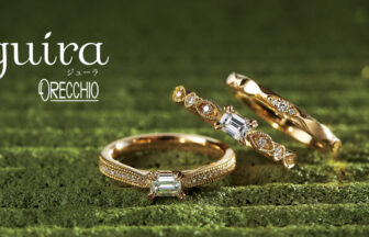 エメラルドカットダイヤモンドの婚約指輪ジューラ