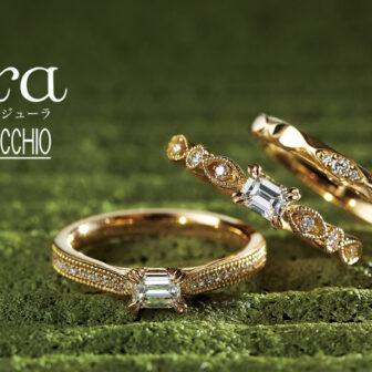 エメラルドカットダイヤモンドの婚約指輪ジューラ