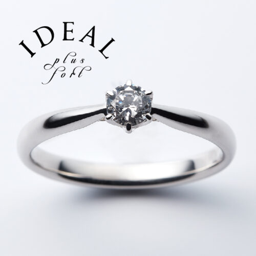 和歌山で婚約指輪