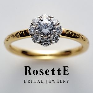 取り巻き　婚約指輪　なんば