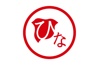 大阪・天王寺　ひな　和ブランド