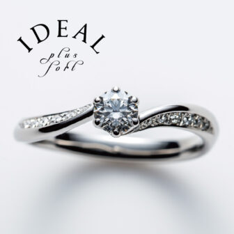 婚約指輪　大阪　天王寺　エンゲージリング　鍛造製法