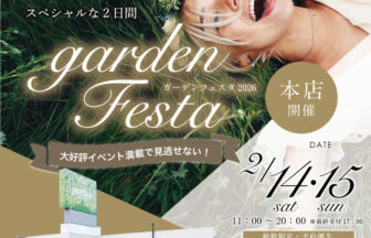岸和田本店gardenフェスタ