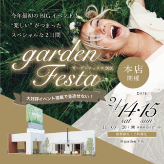 岸和田本店gardenフェスタ