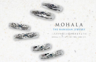 南大阪堺市ペアリングgarden本店